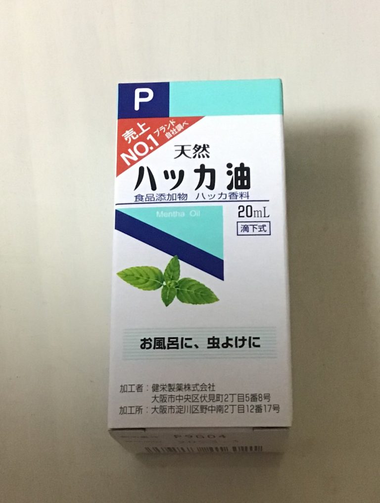 ハッカ油